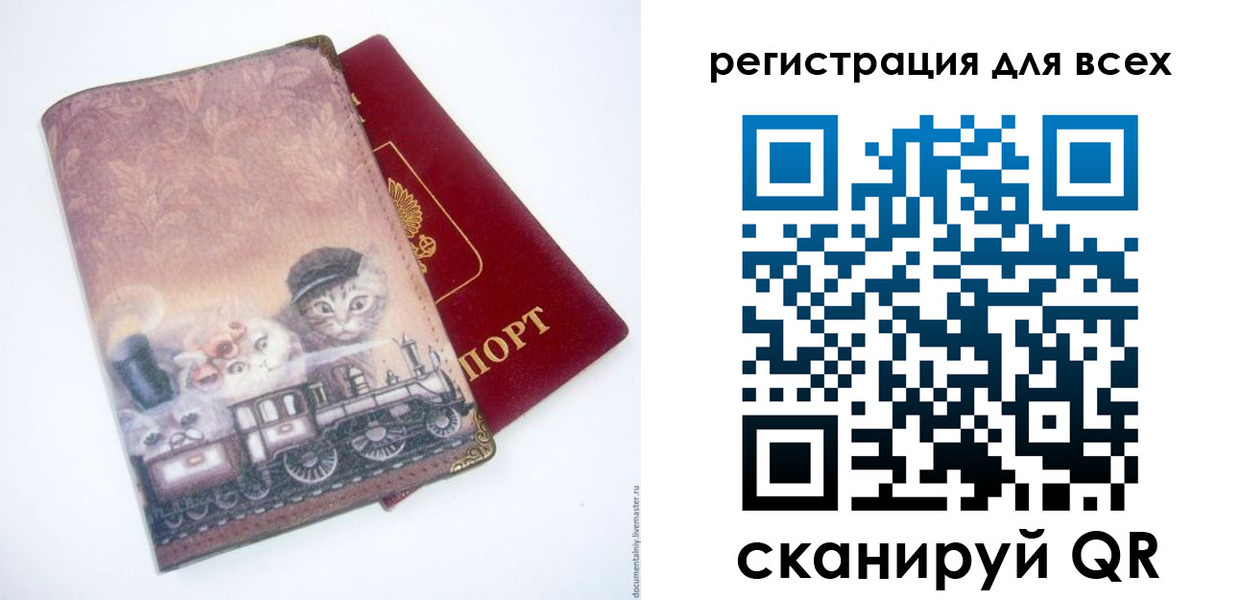 прописка поиск в Берёзовском