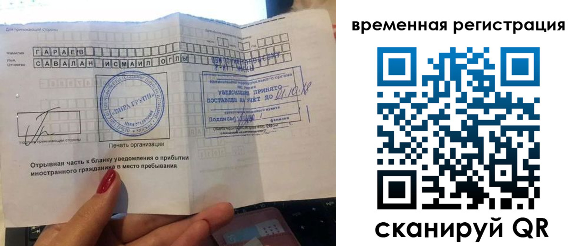 регистрация для школы в Берёзовском