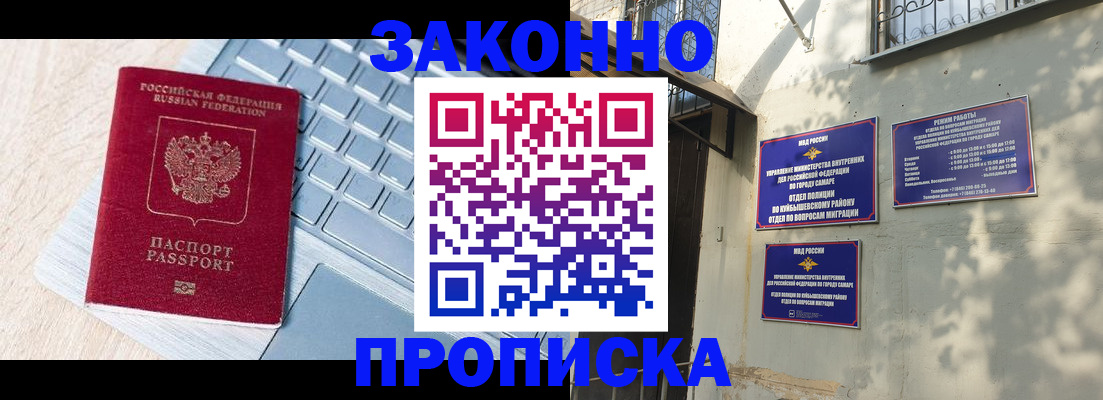 регистрация для школы в Берёзовском