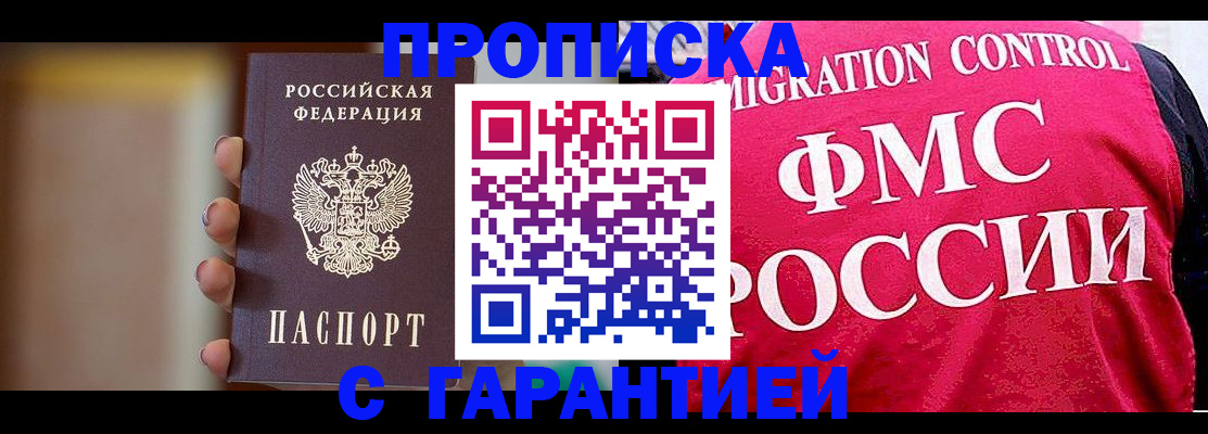 регистрация для школы в Берёзовском
