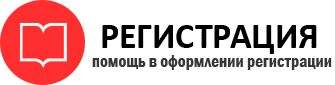 прописка в Берёзовском id141267